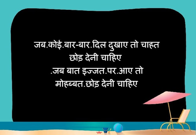 Top 32+ motivational speech in hindi | For Students Powerful 