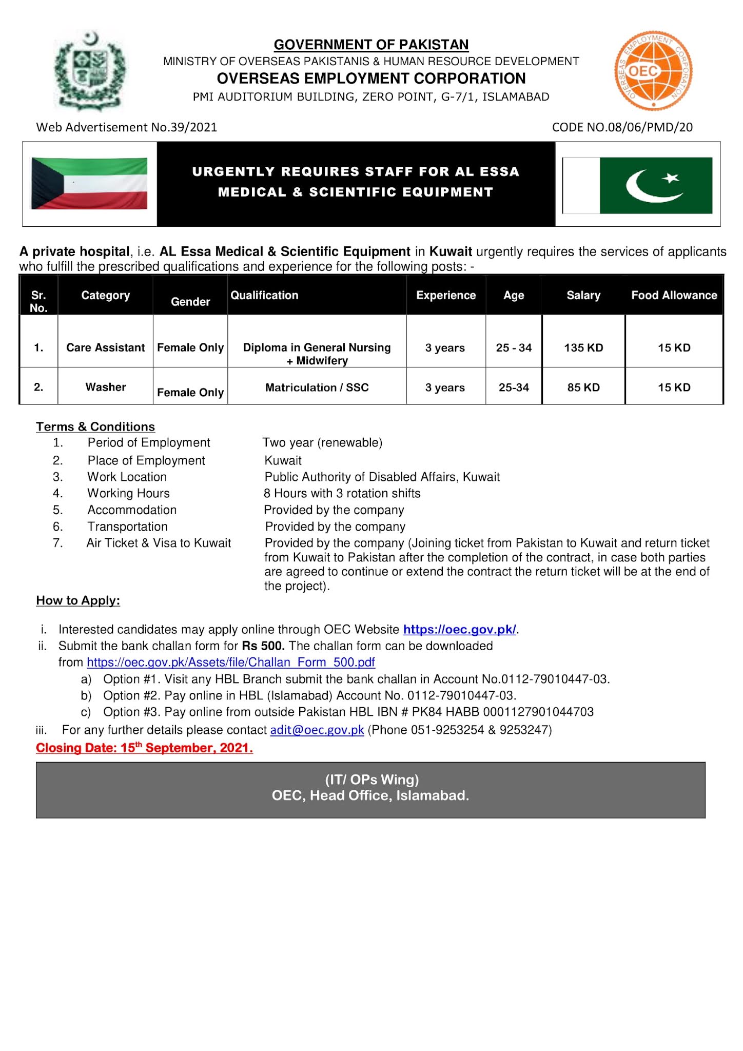 Kuwait Work Visa - Kuwait Visa Online Apply - Kuwait Visa Price in Pakistan 2021 - Kuwait Visa