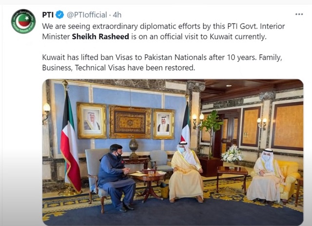 Kuwait Visa Update | Kuwait Visa 2021 | Kuwait Visa For Pakistani