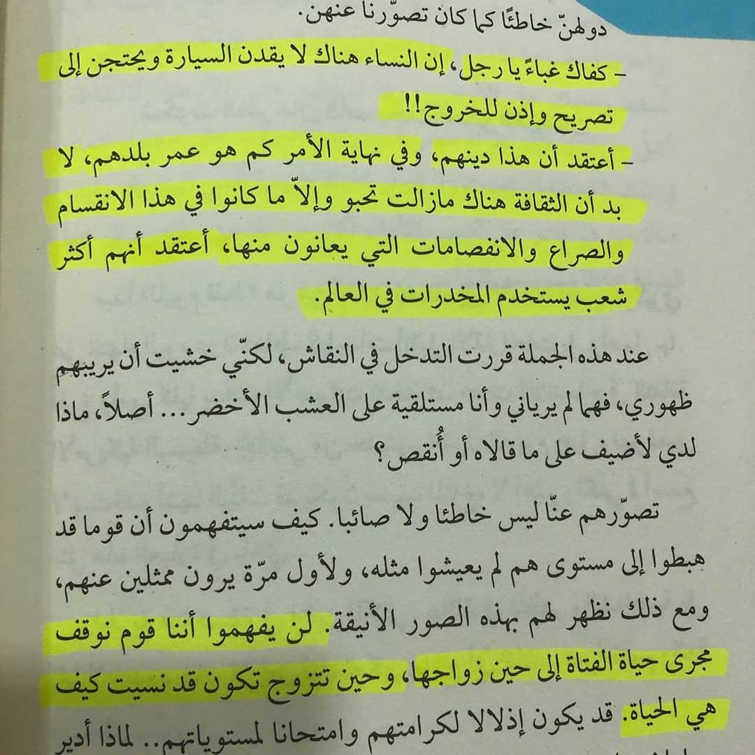 كتاب فعلاً