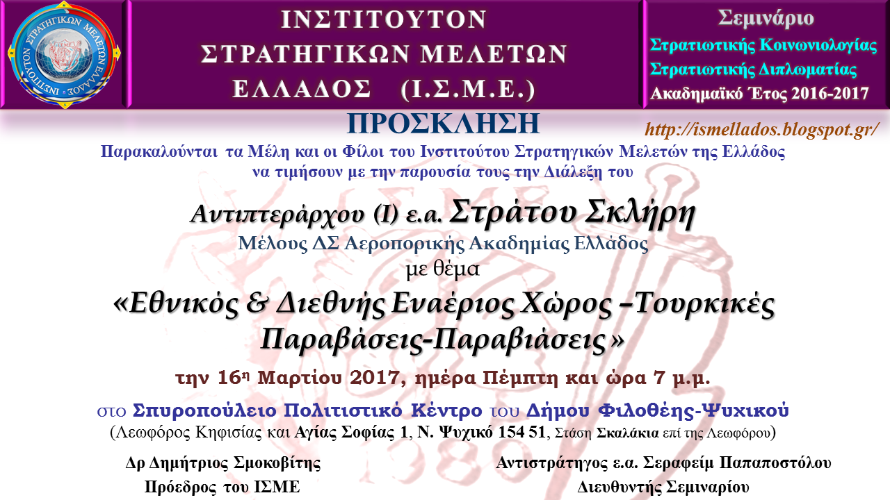 ΚΛΙΚ ΓΙΑ ΜΕΓΕΝΘΥΣΗ