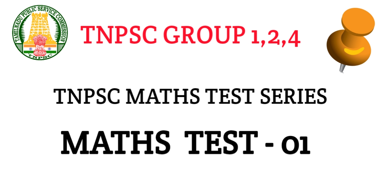 tnpsc-maths-test-series-test-no-01