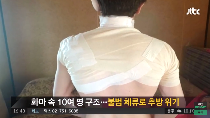 한국인 10명의 목숨을 구한 카자흐스탄 불법체류자 알리씨 근황