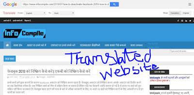 Google translate | Translate Any Website to any language