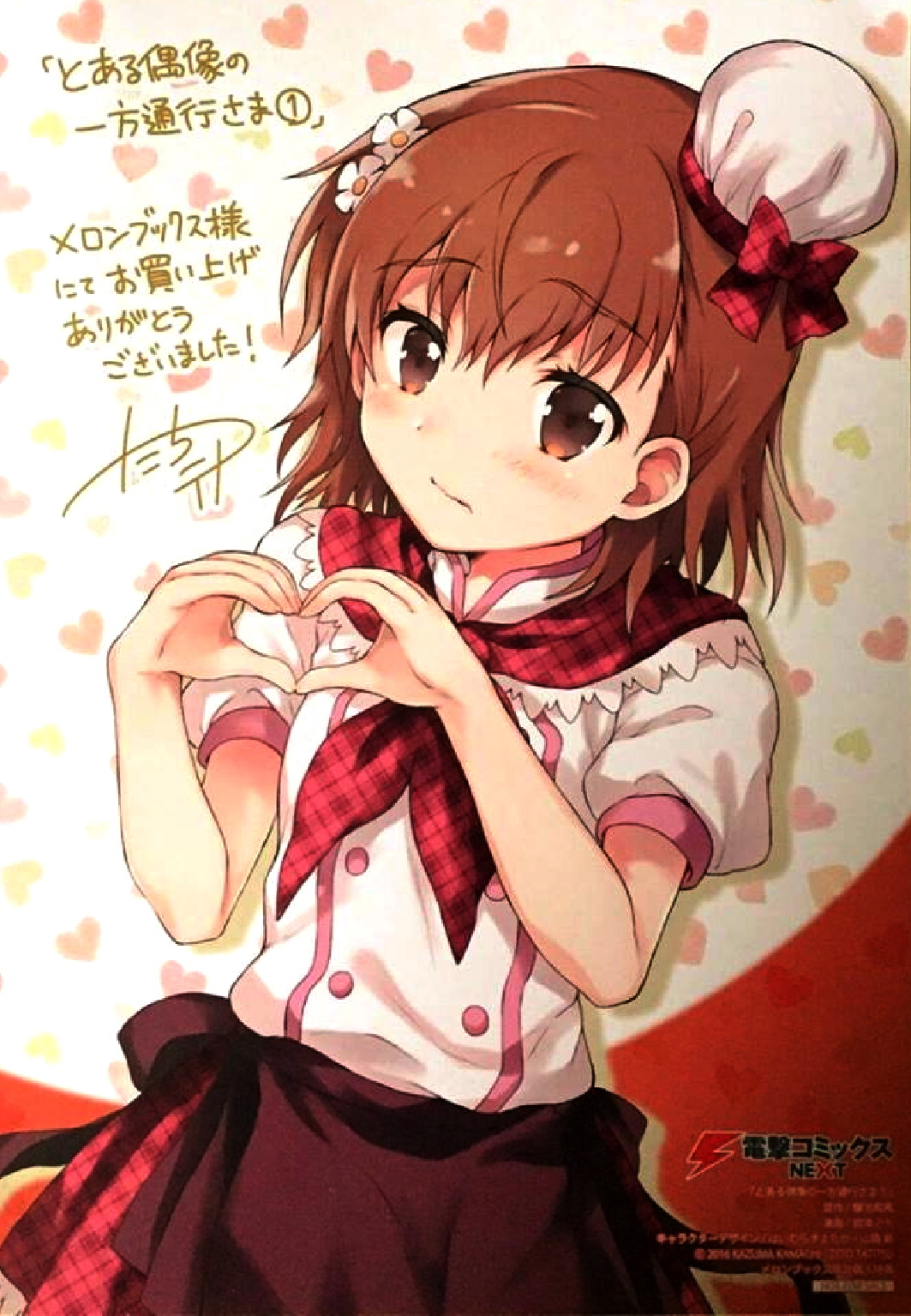 ACertainIdolAccelerator- Vol.1 Chapter 10 10 5 Omake ACertainIdolAccelerator- Vol.1 Chapter 10 10 5 Omake