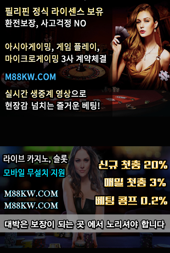 ud574uc678 uc815uc2dd ubca0ud305 MAX88 : uce74uc9c0ub178 uc0acuc774ud2b8 ucd94ucc9c MAX88 ubc14uce74ub77cuc0acuc774ud2b8 ucd94ucc9c