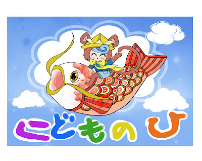 Kinoko Chan By Reni