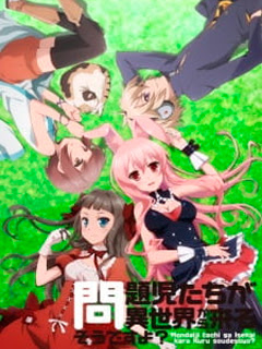 Assistir Mondaiji-tachi ga Isekai kara Kuru Sou Desu yo? Online Assistir Mondaiji-tachi ga Isekai kara Kuru Sou Desu yo? Online