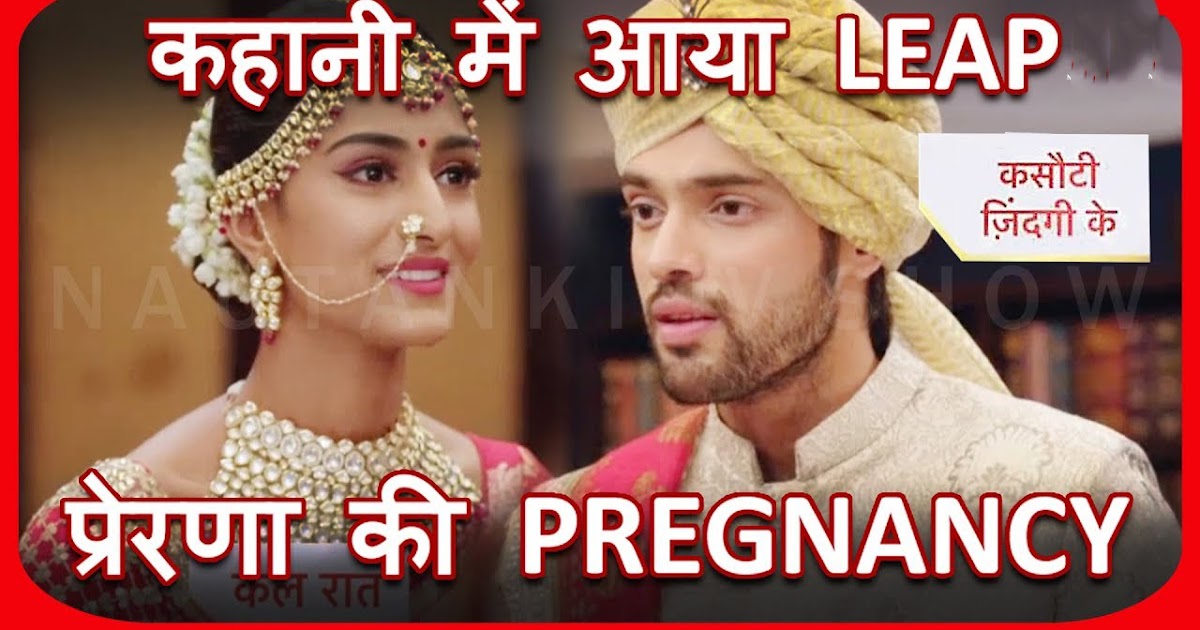 Kasauti zindagi ki 2 2025 watch online