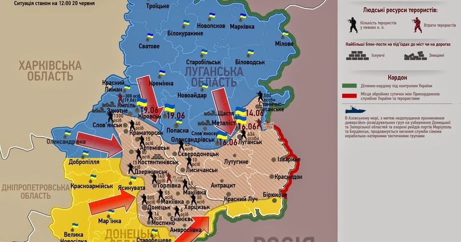 Новопсков луганская область карта