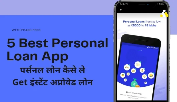 5 Best Personal Loan App | Top Instant Personal Loan Online In India