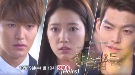 Streaming Drama Korea The Heirs Episode 1 16 Lengkap Sub Indo Bisnismana Com