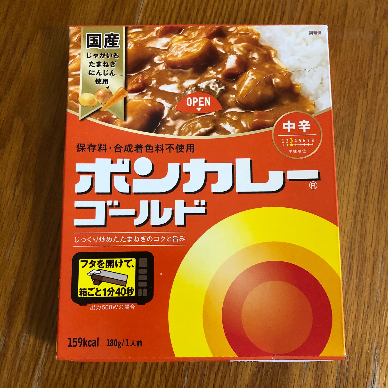 Otsuka Foods Bon Curry Review Medium Hot