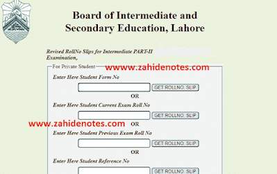 2nd year roll no. slip 2021 lahore board online download pdf