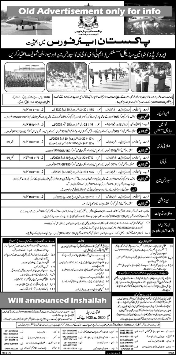 paf vacancies for female 2021