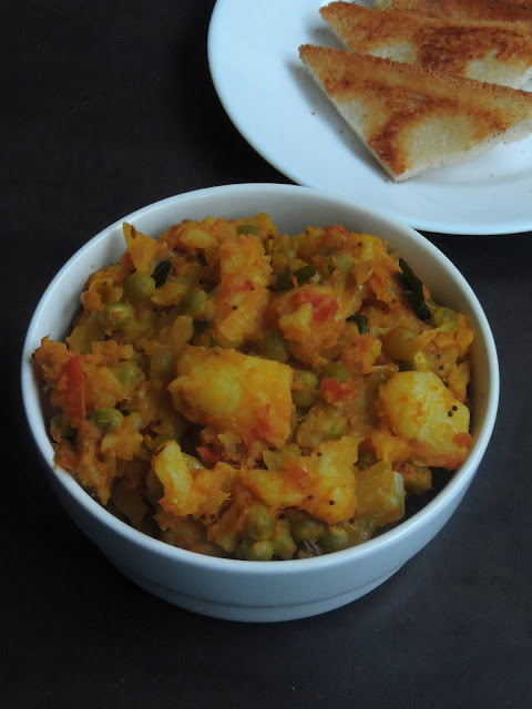 Aloo Matar Bharta, Aloo Ka Bharta