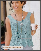 letnii top svyazannii spicami so shemoi uzora i opisaniem vyazaniya