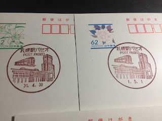 空を飛んで地を這う