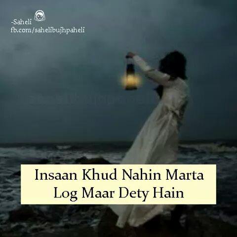 saheli images for dp saheli images for whatsapp saheli dp for whatsapp saheli images for dp saheli images