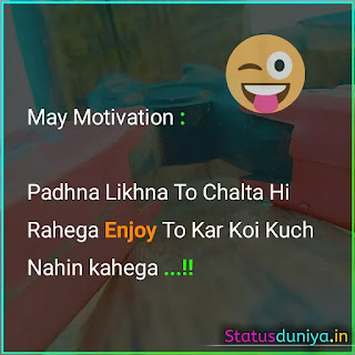 Exam Time Funny Status in Hindi