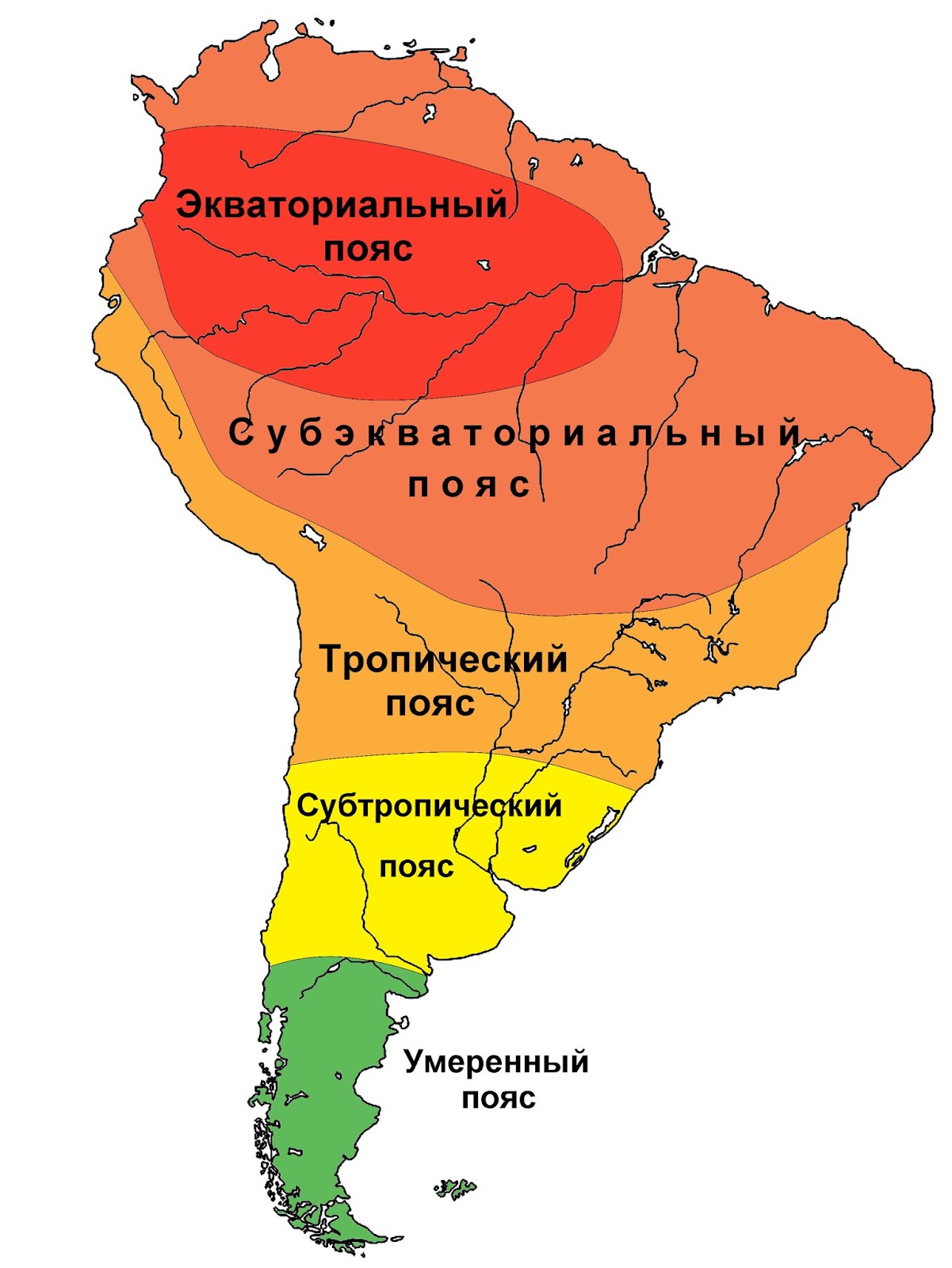 Субэкваториальный полушарие. Карта климатических поясов Южной Америки. Границы климатических поясов Южной Америки. Климатические пояса Южной Америки. Климатические пояса Юж Америки.