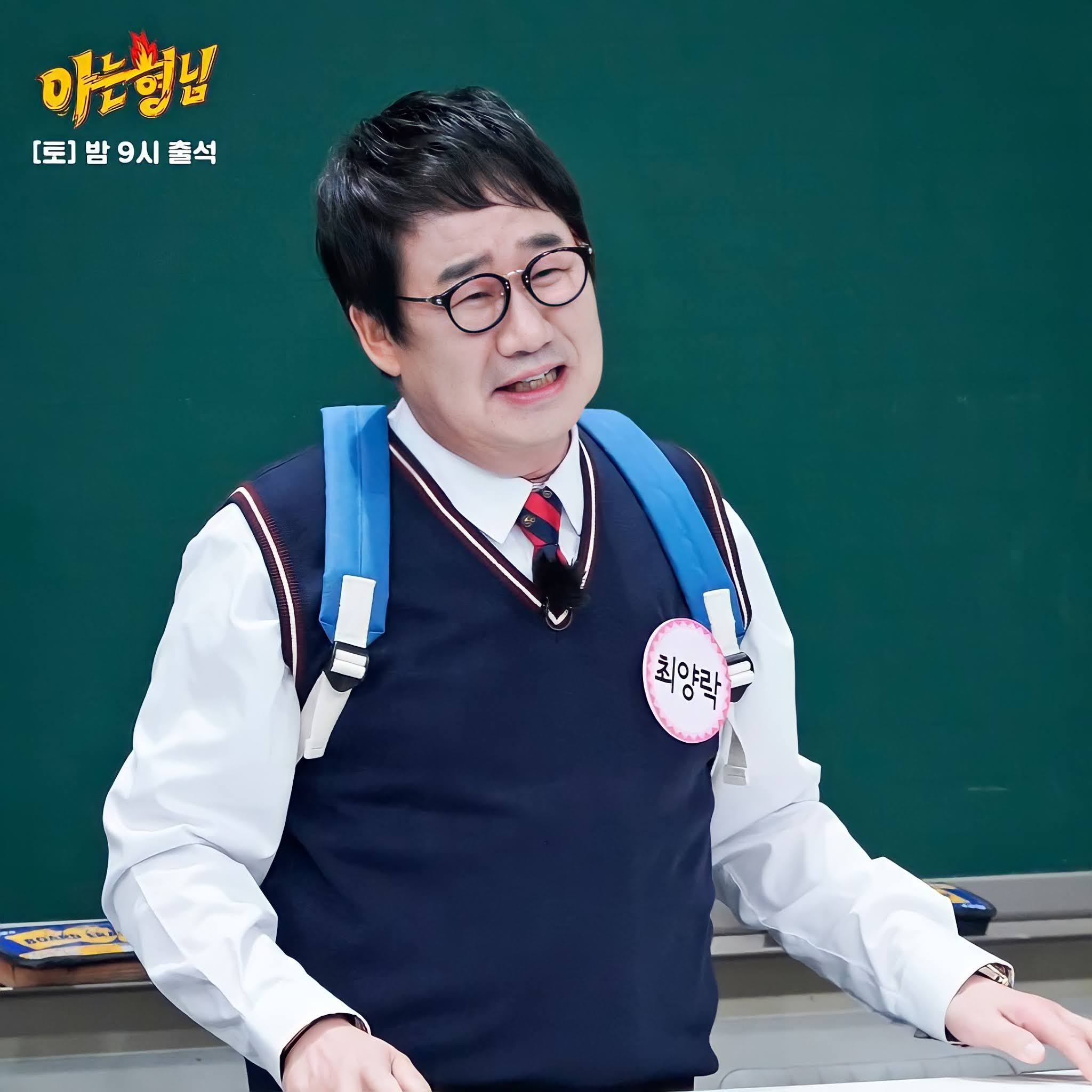 KNOWING BROTHERS EP 275