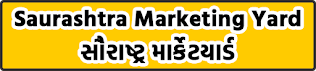 Saurashtra Gujarat apmc market yard bhav