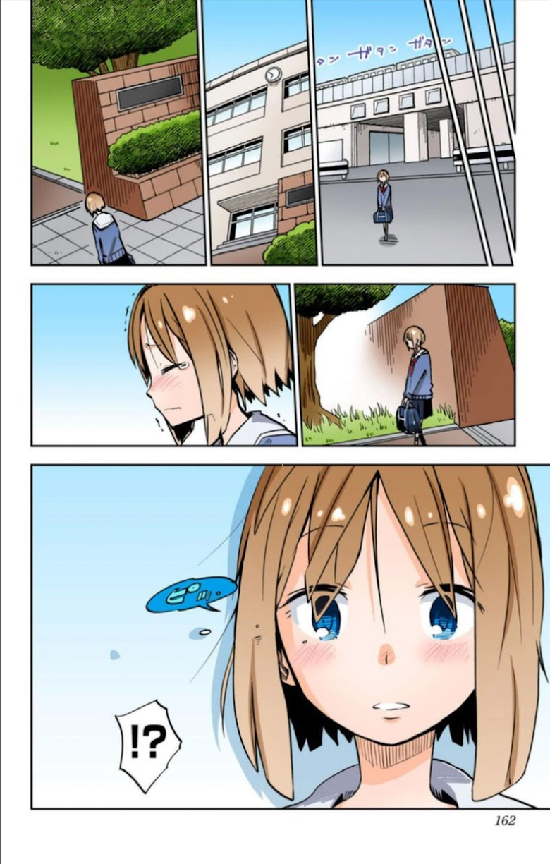 i Shoujo - หน้า 17