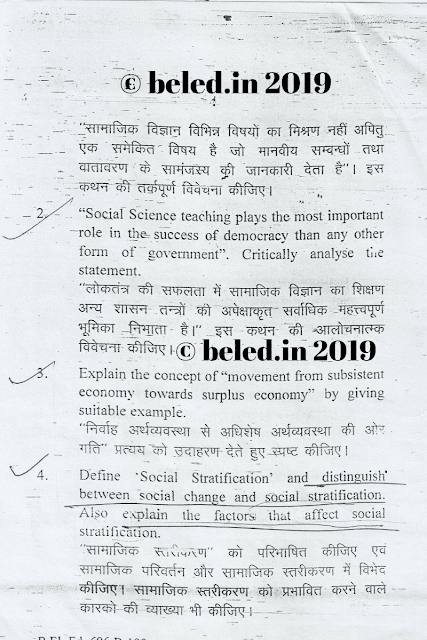 B.EL.Ed 1st Year 2011 Social Science question paper