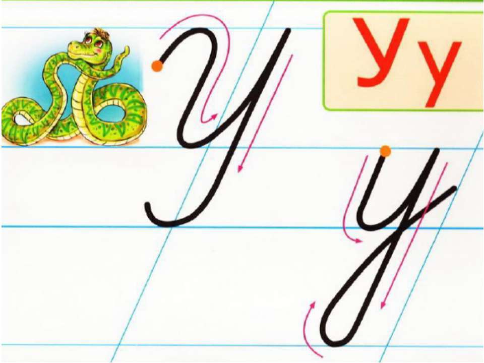 заглавная и строчная буква. буква к заглавная письменная. большая буква у прописная. буква а прописная и заглавная. заглавная и строчная буква.