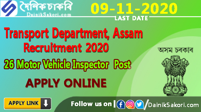 Transport Department, Assam Recruitment 2020 - 26 Motor Vehicle Inspector  Post