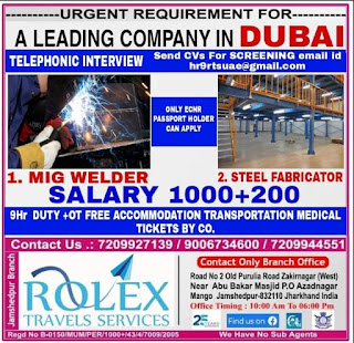 Gulf%2BJob%2BPaper%2B%252812%2529