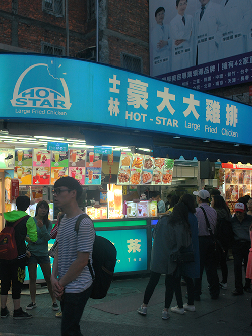 Hot Star is a known name when it comes to Taiwan-style chicken chops, but Jackie was suggesting I try another establishment, the name of which I forgot, because I never saw it. Ximen district, Taipei, Taiwan. 16 April 2015.