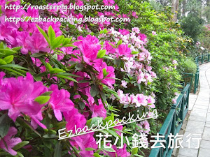 中環散步好去處:樹木研習徑 樹木研習徑在香港郊野公園頗為常見,但在港島中環核心地段有一條樹木研習徑,那就不常見了。中環寸金尺土,沒想到在香港其中一個最昂貴的地段,居然是隱藏了一條樹木研習徑?不論是否來研習樹木,想在鳥語花香之中散步,這裏也是中環少有的散步休息好地方。 背包豬和小白及背包豬爸來到202...