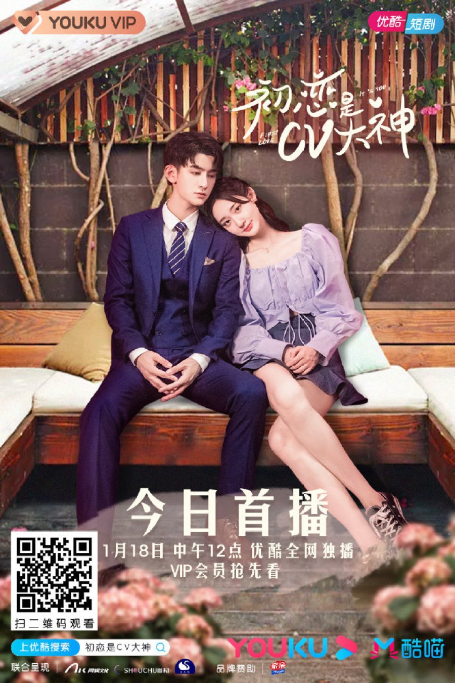 10 Best Chinese Dramas of 2021 [ Jan Feb ]