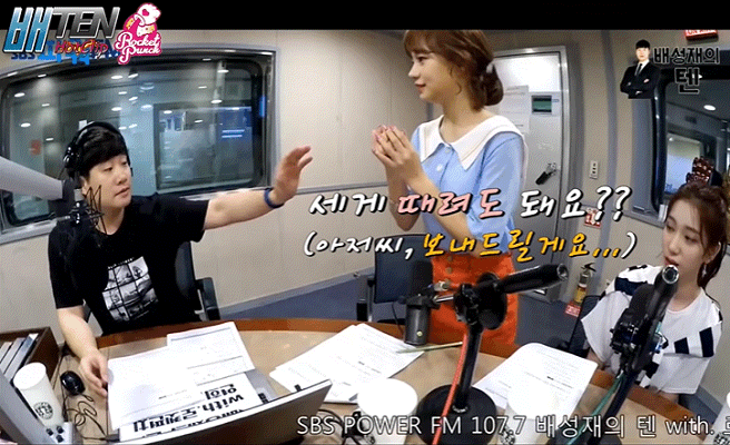 보리쌀인줄알았는데, 핵주먹이라 깜놀한 배텐삼촌 | 인스티즈