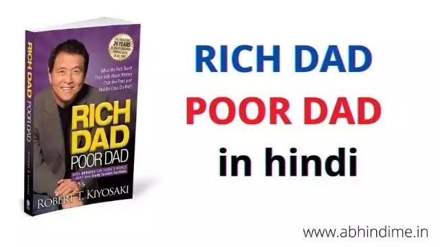 Rich dad poor dad in hindi