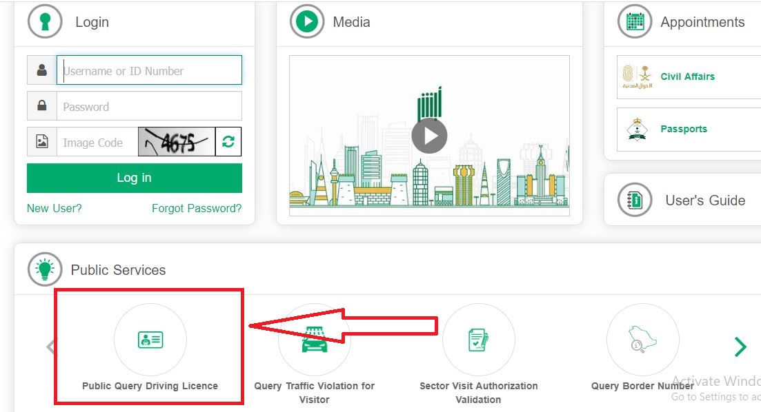 SAUDI IQAMA HELPER CHECK YOUR DRIVING LICENSE VALIDITY WITHOUT OPEN