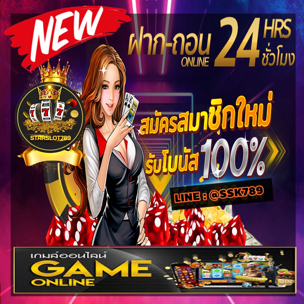 List 97+ Pictures เกมส์ คาสิโน Latest List 97+ Pictures เกมส์ คาสิโน Latest