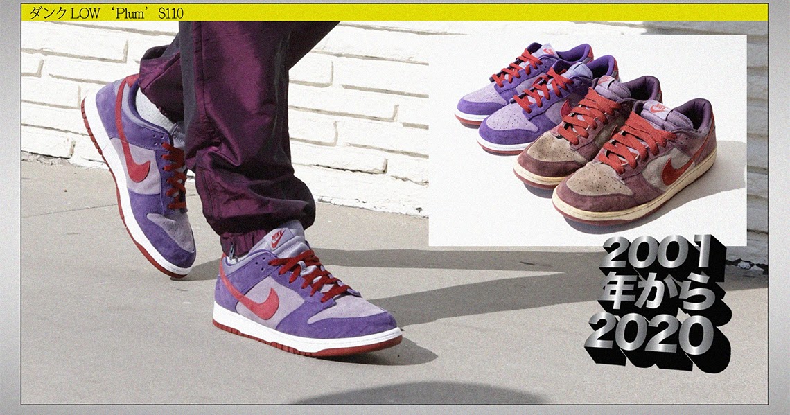 The Nike Dunk Lows Are Back