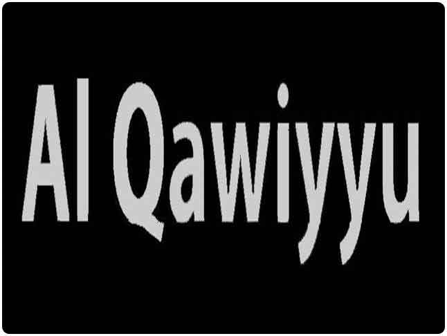 Gudang Gambar Gambar Kaligrafi 3d Asmaul Husna Al Qawiyyu القوى