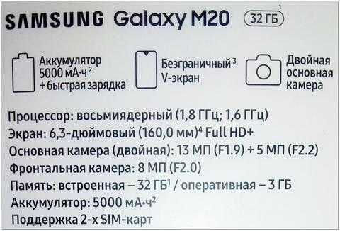 Самсунг м12 память. Samsung m20 характеристики. Самсунг м51 характеристики. Самсунг м12 характеристики. Параметры самсунг м21.