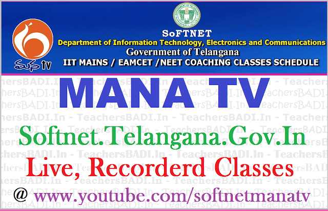 MANA TV Softnet.Telangana.Gov.In Live, Recorderd Classes @ www.youtube.com/softnetmanatv MANA TV,Softnet.Telangana.Gov.In Live, Recorded Classes,www.youtube.com/softnetmanatv