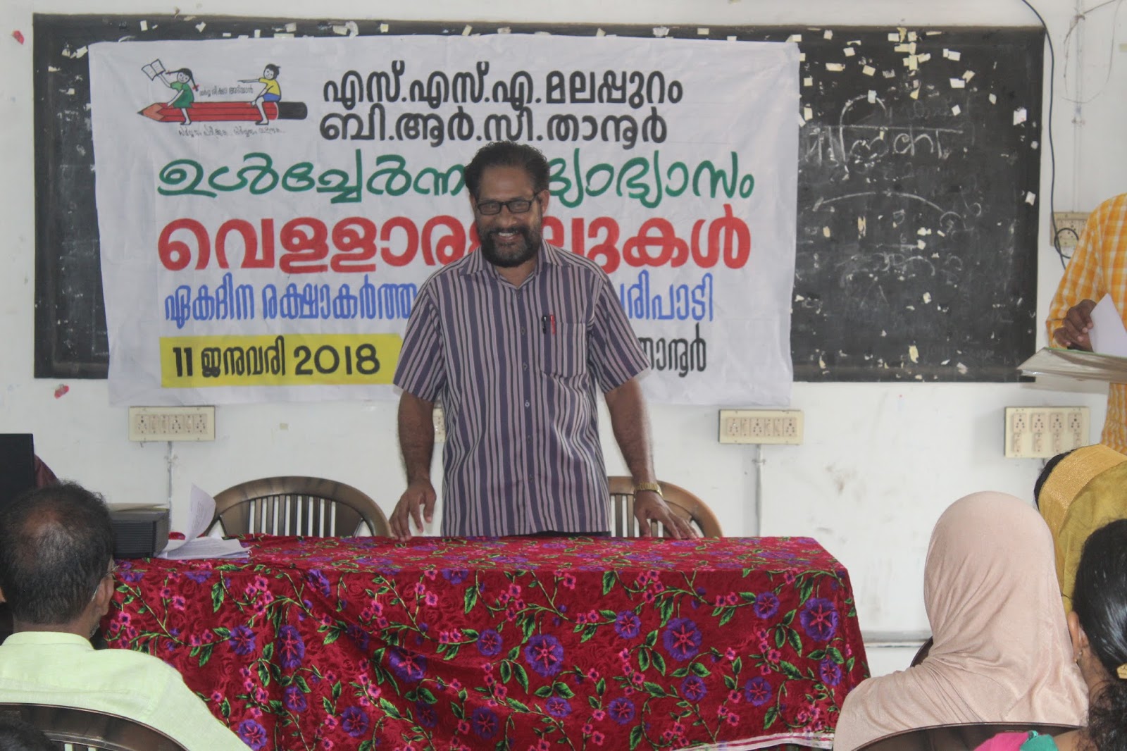 Brc Tanur