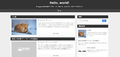 Hello, world!
