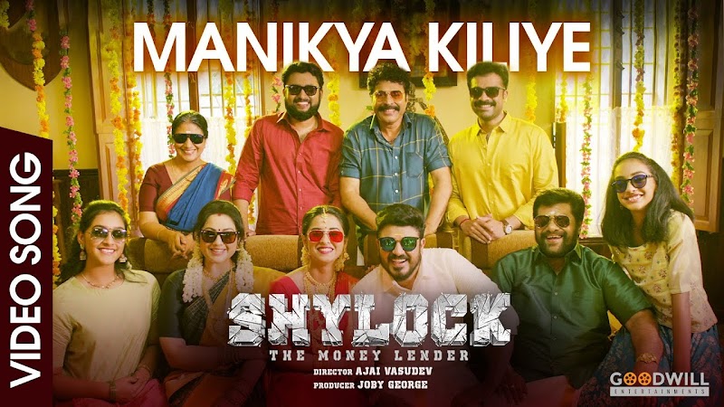 Manikya Kiliye Lyrics (Shylock) - Sachin Raj