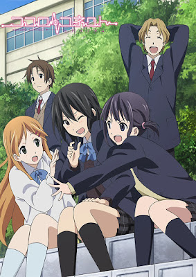kokoro%2Bconect%2Bcover - Descargar Kokoro Connect Sub Español [Mega] [110 MB] 13/13 Ligero + Especiales - Anime Ligero [Descargas]