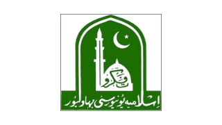 IUB Islamia University of Bahawalpur Jobs 2021 in Pakistan - Today Govt Jobs in Pakistan 2021