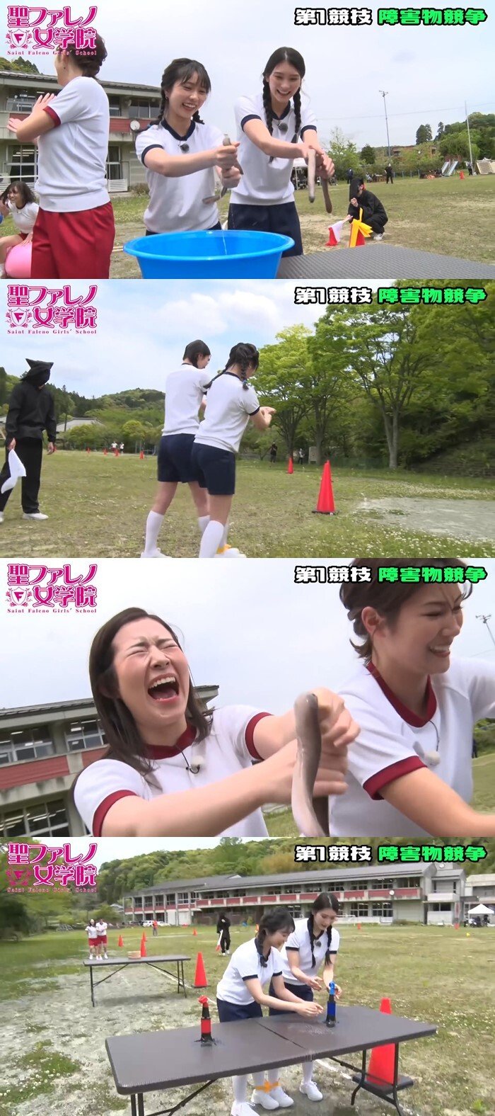 성팔레노 vs SOD 여학원 운동회 - 디쁠