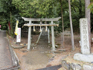  白雲稲荷神社